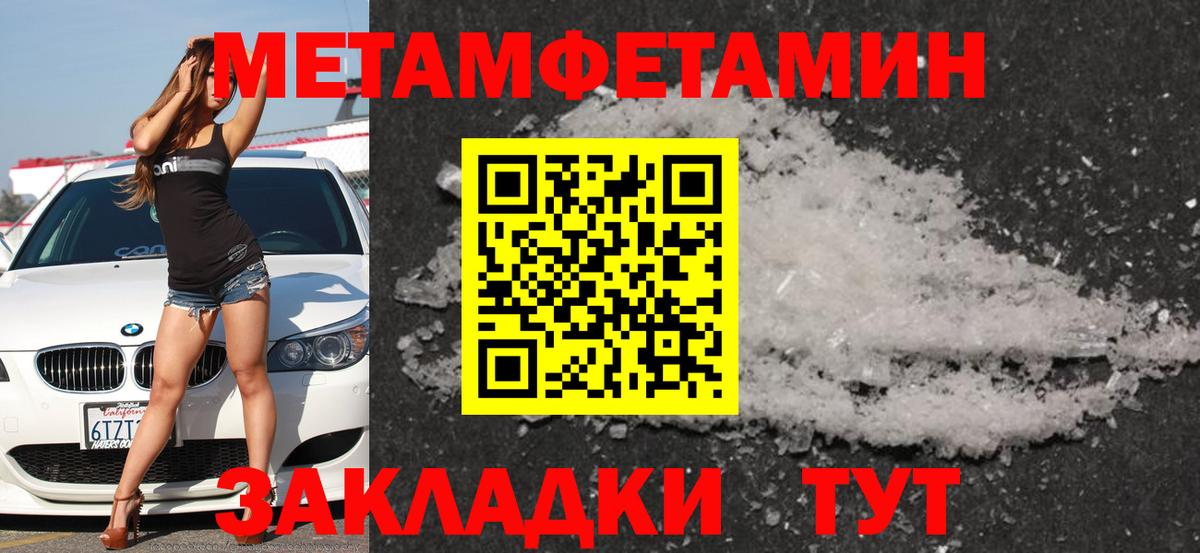 АМФ Premium Кольчугино