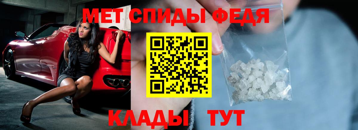 Amphetamine 98%  АМФЕТАМИН  Кольчугино  Вход с VPN 