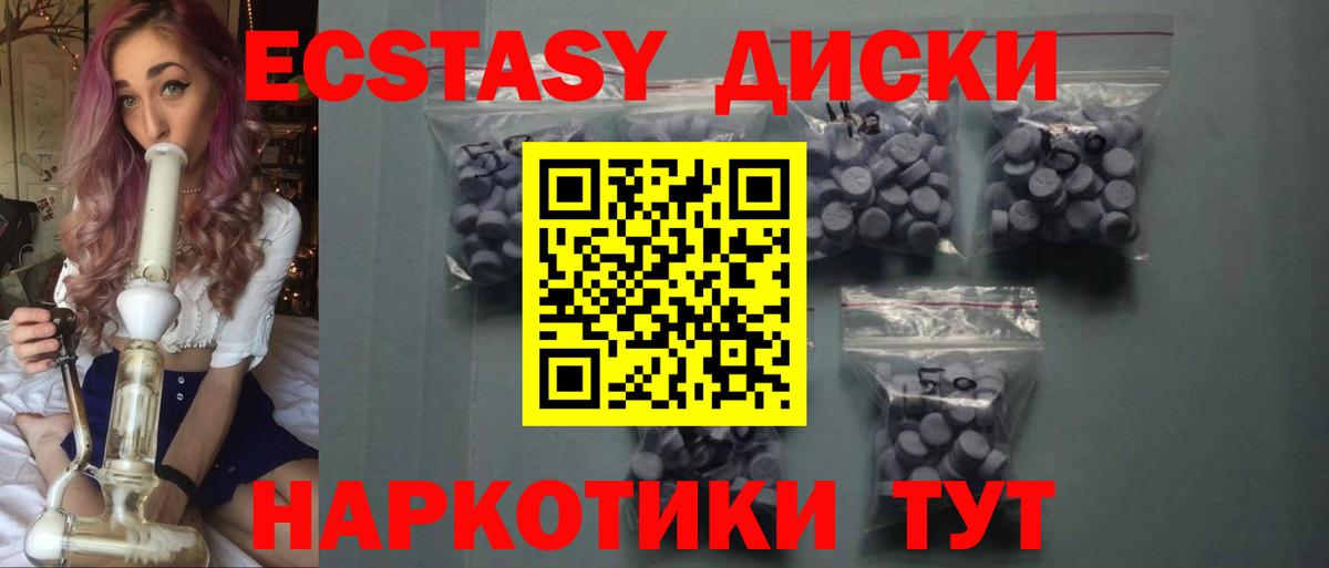 Ecstasy Punisher Кольчугино