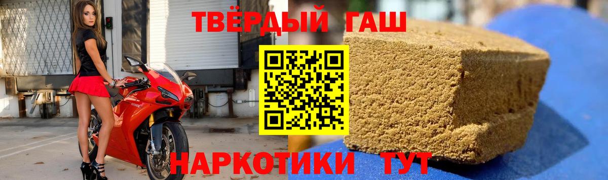 Кольчугино  Гашиш убойный  Вход с VPN  Гашиш  Гашиш хэш 