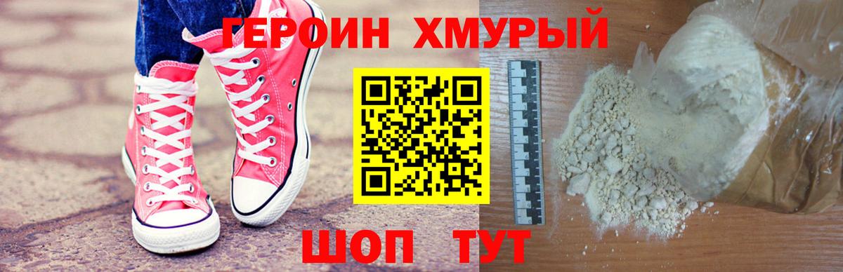 ТГК Кольчугино