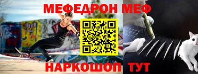 герыч Комсомольск-на-Амуре
