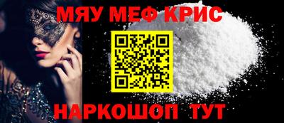 герыч Комсомольск-на-Амуре