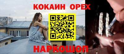 кокс Коммунар