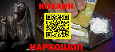 герыч Комсомольск-на-Амуре