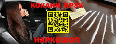 герыч Комсомольск-на-Амуре