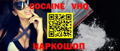 герыч Комсомольск-на-Амуре