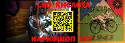 герыч Комсомольск-на-Амуре