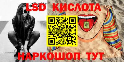 герыч Комсомольск-на-Амуре