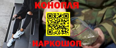 герыч Комсомольск-на-Амуре