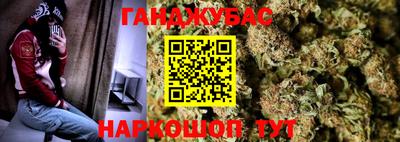 герыч Комсомольск-на-Амуре