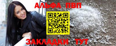 герыч Комсомольск-на-Амуре