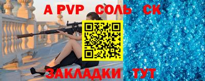 дживик Конаково