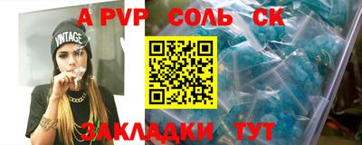 дживик Конаково