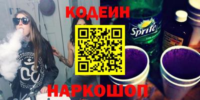 герыч Комсомольск-на-Амуре