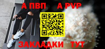 дживик Конаково