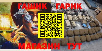 дживик Конаково