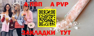 герыч Комсомольск-на-Амуре