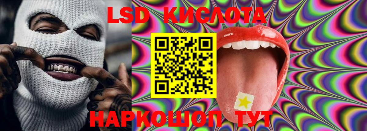 Лсд 25 экстази кислота Кольчугино