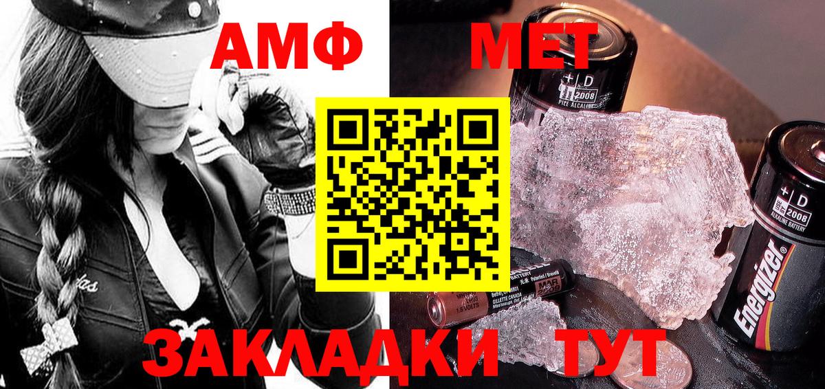 Первитин винт Кольчугино