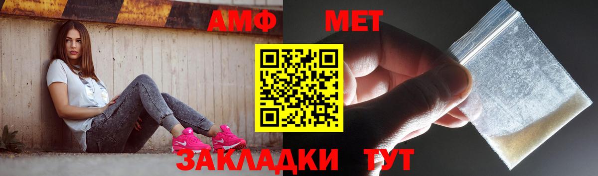 Кольчугино  Метамфетамин Декстрометамфетамин 99.9%  Метамфетамин Декстрометамфетамин 99.9%  Вход с VPN 