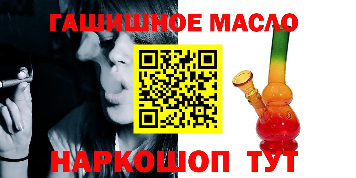Дистиллят ТГК концентрат Кольчугино