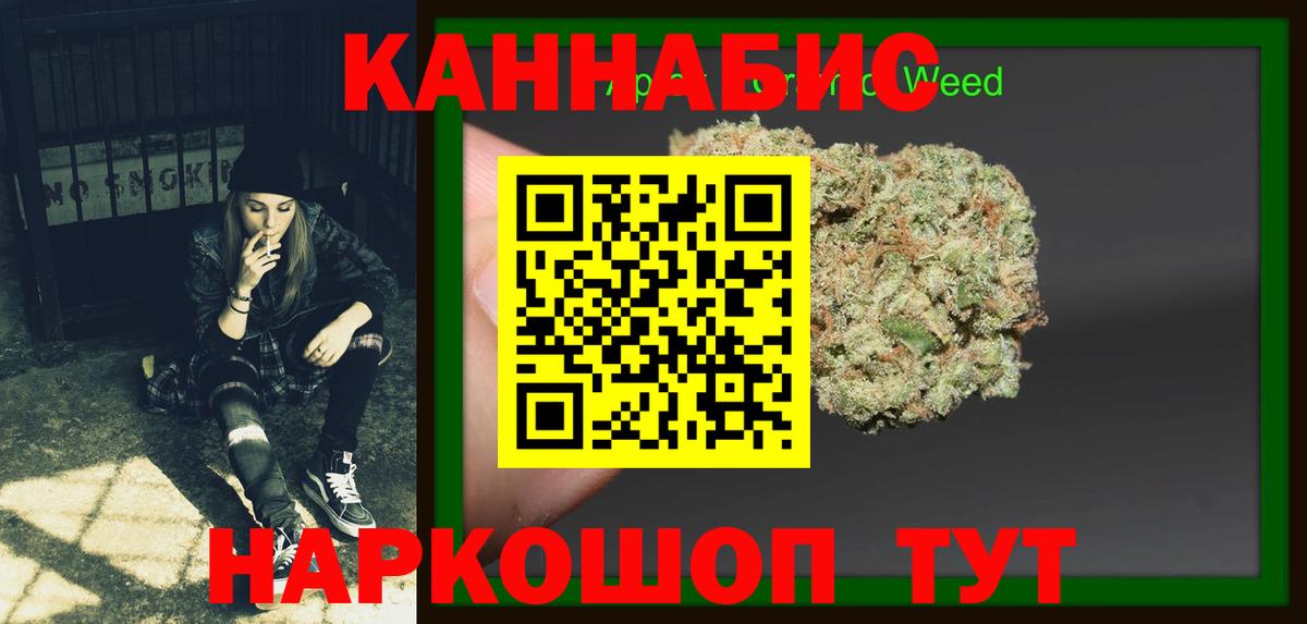 Шишки марихуана Ganja Кольчугино