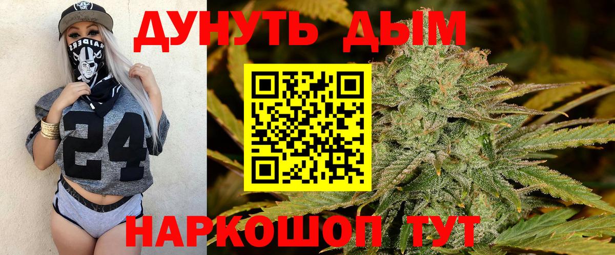 Канабис LSD WEED  Вход с VPN  Кольчугино  Бошки Шишки THC 21% 